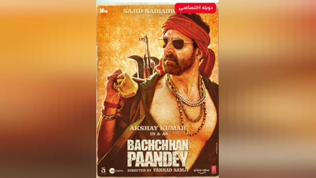 دانلود فیلم باچان پاندی 2022 - Bachchhan Paandey