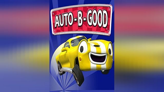 انیمیشن ماشین های خوب (فصل 1 قسمت 3) Auto-B-Good (دوبله فارسی)