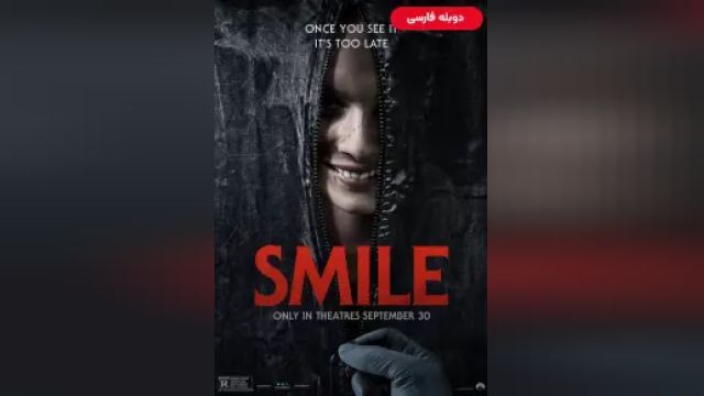 دانلود فیلم لبخند 2022 (دوبله) - Smile