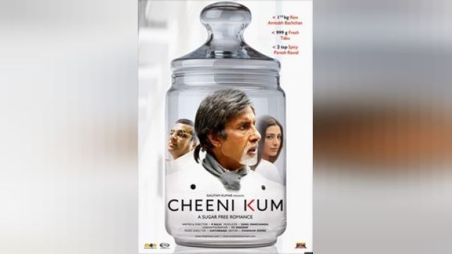 دانلود فیلم شکر کم 2007 - Cheeni Kum