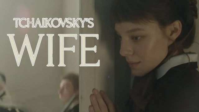 دانلود فیلم همسر چایکوفسکی 2022 - Tchaikovskys Wife