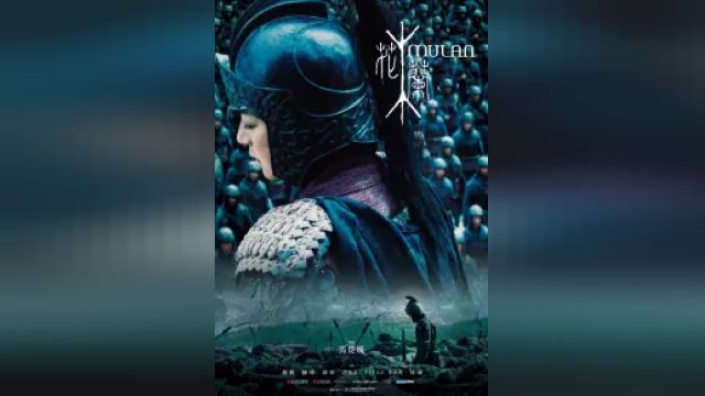 دانلود فیلم مولان ظهور یک جنگجو 2009 - Mulan Rise of a Warrior