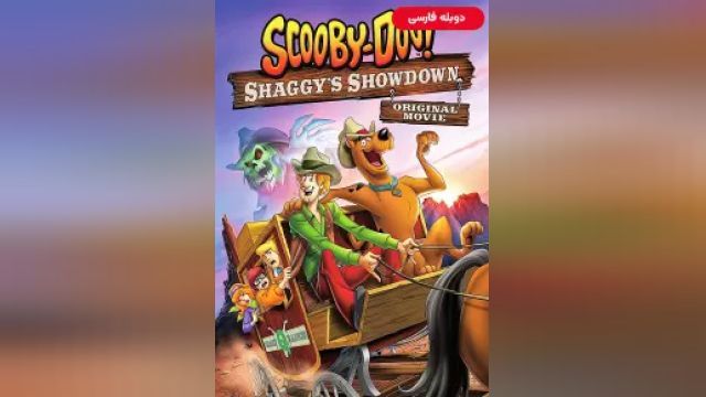 دانلود انیمیشن اسکوبیدوو نبرد نهایی شگی 2017 (دوبله) - Scooby Doo Shaggys Showdown
