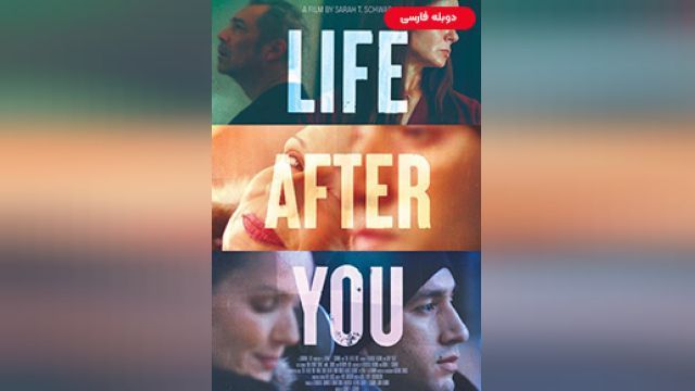 دانلود فیلم زندگی پس از تو 2022 (دوبله) - Life After You