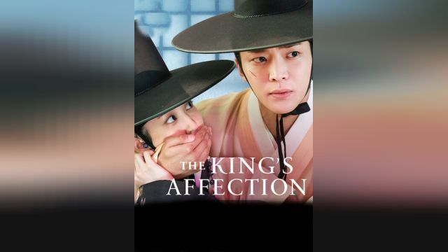 سریال علاقه پادشاه (فصل 1 قسمت 1) The Kings Affection