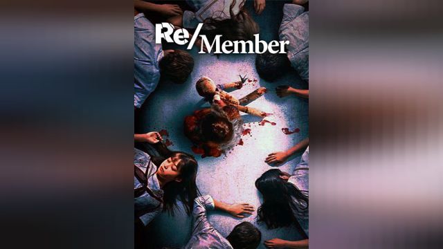فیلم به یاد داشته باش  Remember Member (دوبله فارسی)