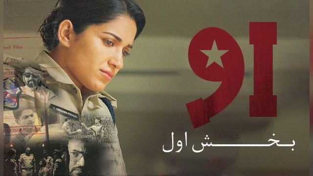 دانلود فیلم او قسمت اول 2023 - Her Chapter 1