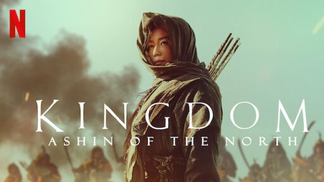 دانلود سریال پادشاهی فصل 2 قسمت 2 - Kingdom S02 E02
