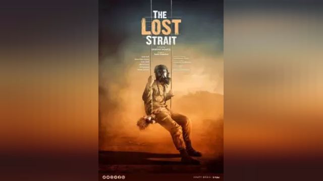 دانلود فیلم تنگه ابوقریب 2018 - The Lost Strait