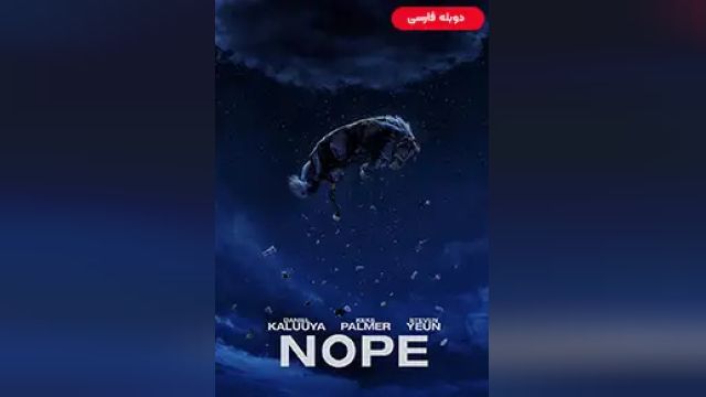 دانلود فیلم نچ 2022 (دوبله) - Nope