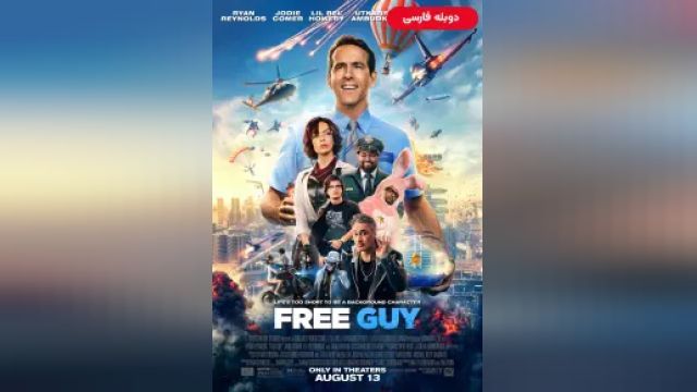 دانلود فیلم مرد آزاد 2021 (دوبله) - Free Guy