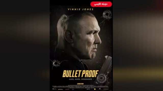 دانلود فیلم ضد گلوله 2022 (دوبله) - Bullet Proof