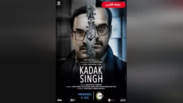 دانلود فیلم کاداک سینگ 2023 (دوبله) - Kadak Singh
