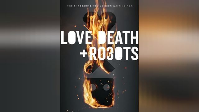 انیمیشن عشق مرگ و ربات ها (فصل 1 قسمت 4) Love, Death & Robots