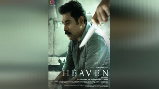 دانلود فیلم بهشت 2022 - Heaven