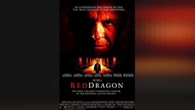 دانلود فیلم اژدهای سرخ 2002 - Red Dragon