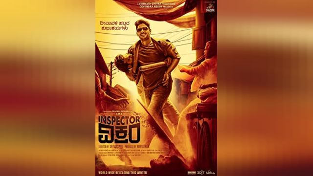 دانلود فیلم  بازرس ویکرام 2021 - Inspector Vikram