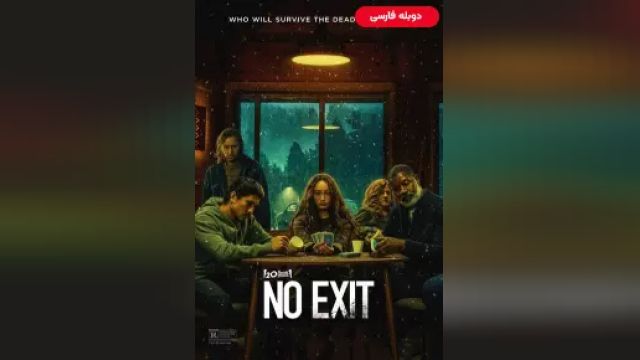 دانلود فیلم خروج ممنوع 2022 (دوبله) - No Exit