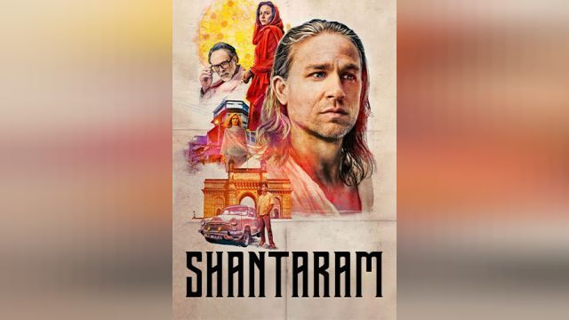 سریال شانتارام  (فصل 1 قسمت 1) Shantaram