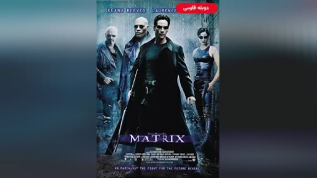 دانلود فیلم ماتریکس 1999 (دوبله) - The Matrix