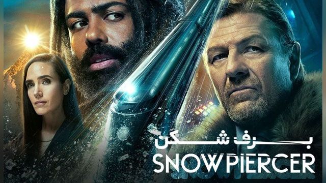 دانلود سریال برف شکن فصل 4 قسمت 3 - Snowpiercer S04 E03