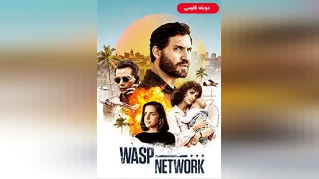 دانلود فیلم شبکه زنبور 2020 (دوبله) - Wasp Network