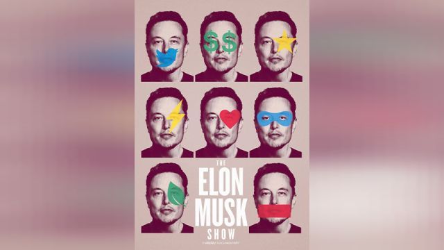 سریال برنامه ایلان ماسک (فصل 1 قسمت 1) The Elon Musk Show