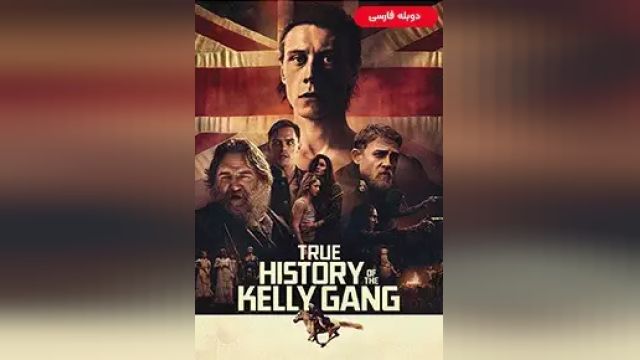 دانلود فیلم ماجرای باند کلی 2020 (دوبله) - True History of the Kelly Gang