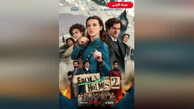دانلود فیلم انولا هلمز 2 2022 (دوبله) - Enola Holmes 2