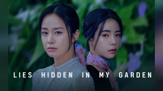 دانلود سریال دروغ های نهفته در باغچه ام فصل 1 قسمت 1 (دوبله) - Lies Hidden in My Garden S01 E01