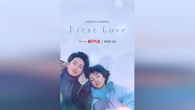 سریال اولین عشق  (فصل 1 قسمت 3) First Love