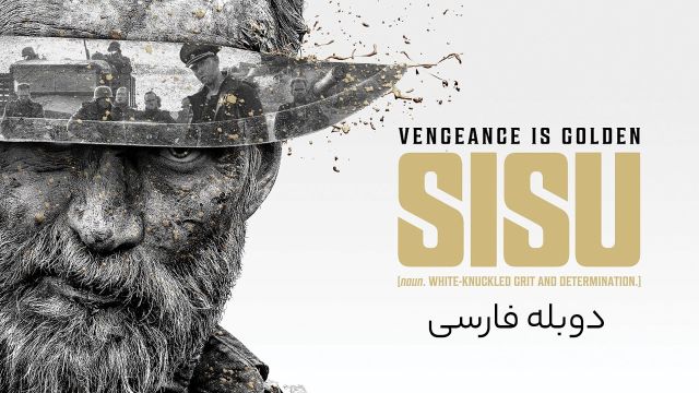 دانلود فیلم سیسو 2022 (دوبله) - Sisu