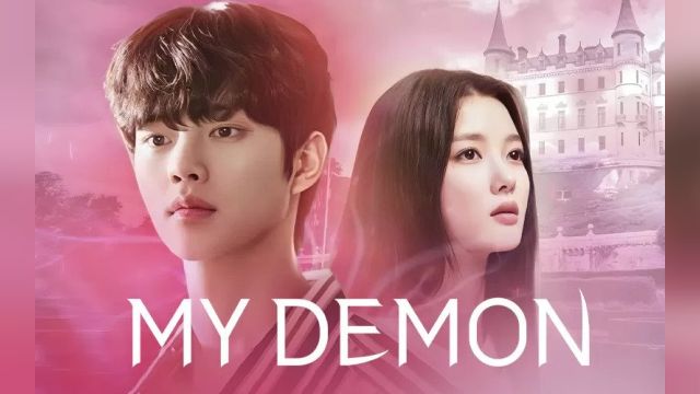 دانلود سریال شیطان من فصل 1 قسمت 1 - My Demon S01 E01