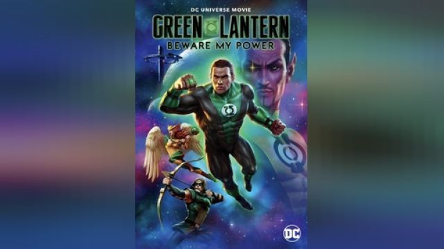دانلود انیمیشن فانوس سبز - مراقب قدرت من باش 2022 - Green Lantern - Beware My Power