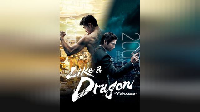 سریال مثل یک اژدها: یاکوزا (فصل 1 قسمت 1) Like a Dragon: Yakuza