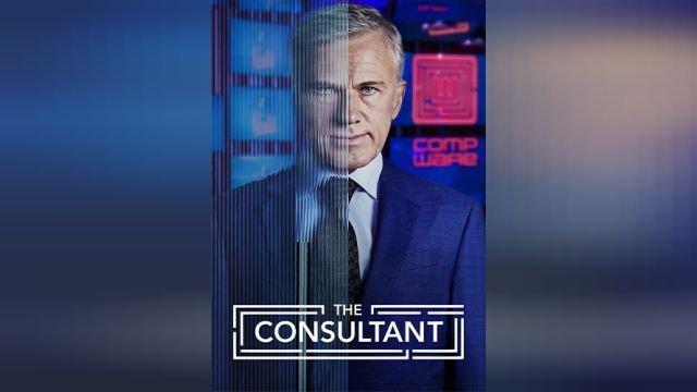 سریال مشاور (فصل 1 قسمت 4) The Consultant