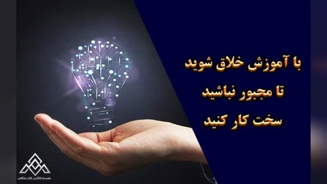 آموزش بورس | آوای مشاهیر بورس