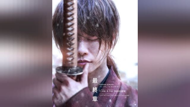 دانلود فیلم شمشیرزن دوره گرد: بخش آخر قسمت 2 - آغاز	 2021 - Rurouni Kenshin: Final Chapter Part II - The Beginning