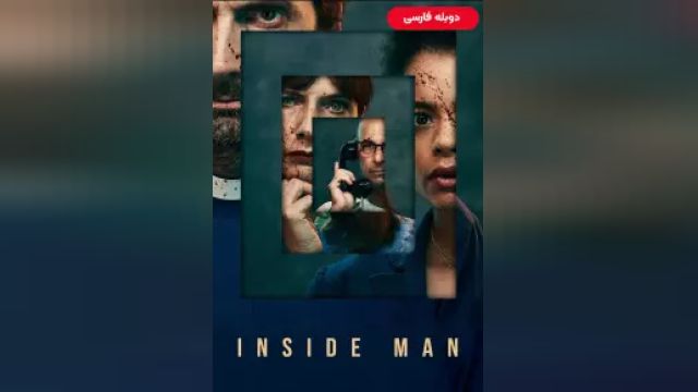 دانلود سریال درون انسان فصل 1 قسمت 1 (دوبله) - Inside Man S01 E01