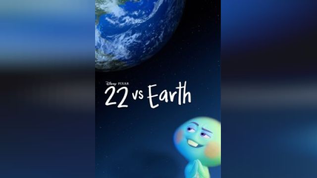 انیمیشن  22 علیه دنیا  22vs. Earth (دوبله فارسی)
