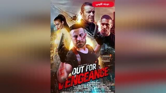 دانلود فیلم انتقام 2022 (دوبله) - Vengeance