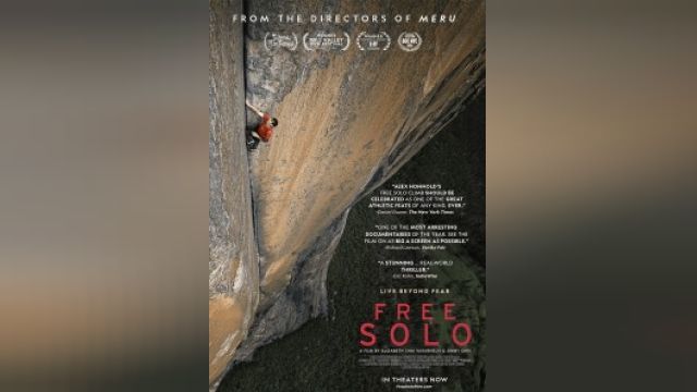 فیلم صعود انفرادی Free Solo (دوبله فارسی)