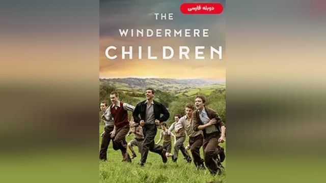 دانلود فیلم بچه های ویندرمر 2020 (دوبله) - The Windermere Children