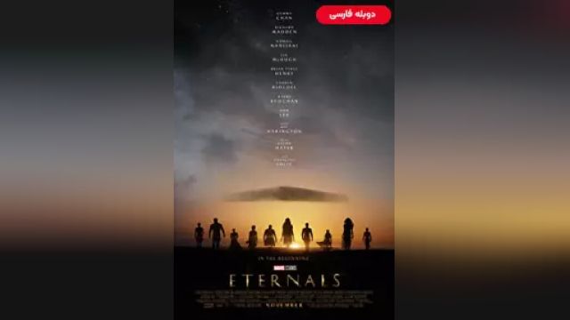 دانلود فیلم جاودانگان 2021 (دوبله) - Eternals