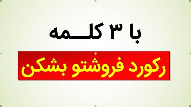 کد جذب پول فوری!