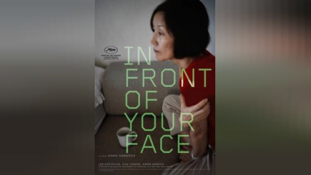 دانلود فیلم در مقابل چهره ات 2021 - In Front of Your Face