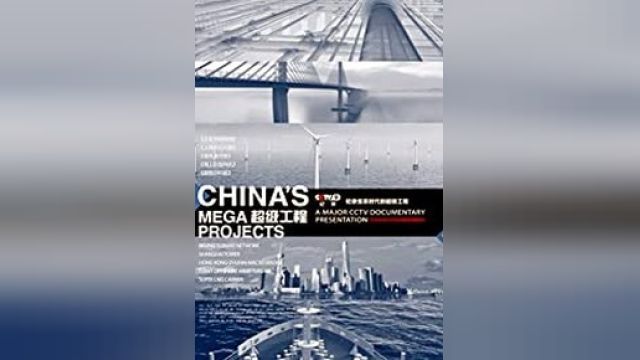 دانلود فیلم پروژههای عظیم چین شبکه زیرزمینی پکن 3 - Chinas Mega Projects 3 - Beijing Underground Network