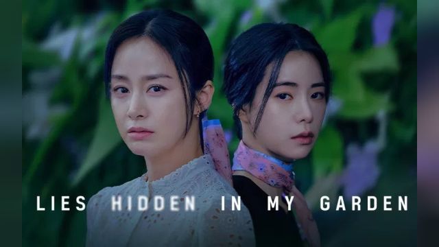 دانلود سریال دروغ های نهفته در باغچه ام فصل 1 قسمت 8 (دوبله) - Lies Hidden in My Garden S01 E08