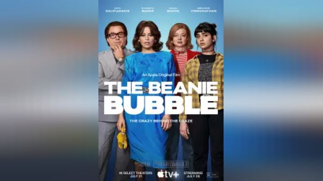 دانلود فیلم حباب عروسکی 2023 (دوبله) - The Beanie Bubble