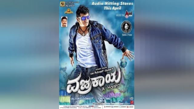 دانلود فیلم  الهه 2015 - Vajrakaya